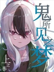 长歌行 漫画封面