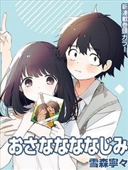 灵笼 漫画封面