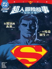 步天纲 漫画封面